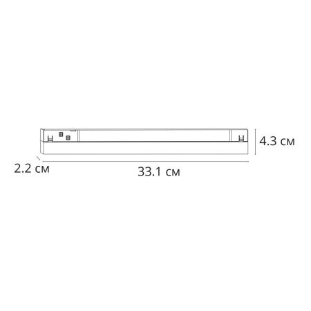 Трековый магнитный светильник Arte Lamp Linea (Линеа) A4685PL-1BK