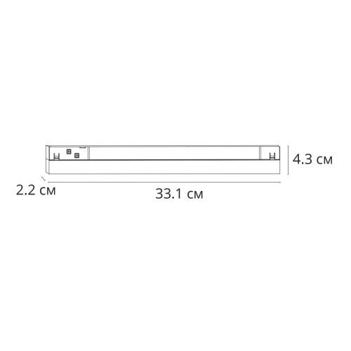 Трековый магнитный светильник Arte Lamp Linea (Линеа) A4695PL-1BK - фото 3