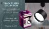 Трековый однофазный светильник Ambrella Light Track System (Трацк Сыстем) GL5357