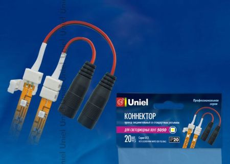 Коннектор для светодиодных лент Uniel UCX-SJ2/B20-NNN WHITE 020 POLYBAG
