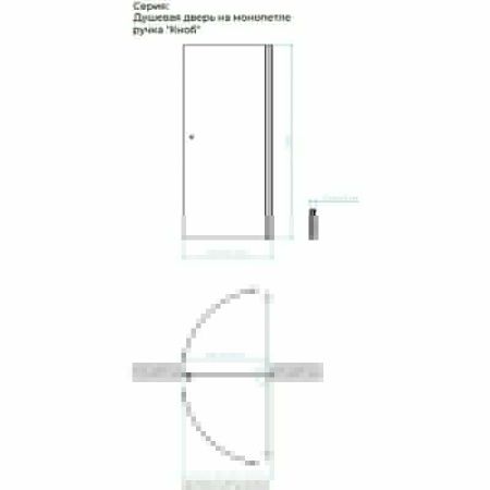 Душевая дверь Maybah Glass MGD-810-3 90х200 стекло тонированное профиль золото