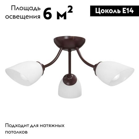 Люстра потолочная Vitaluce V3404 V3404/3PL
