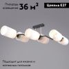 Люстра потолочная Illumico IL0809-6ASQ-25 BK AB NAPLES