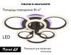 Люстра потолочная Ambrella Light Original (Оригинал) FA528