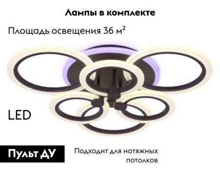 Люстра потолочная Ambrella Light Original (Оригинал) FA528