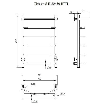 Полотенцесушитель электрический Тругор Пэк сп Пэксп5П/8050белыйВГП 55х80 белый
