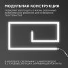 Светильник настенный Apeyron 41456