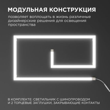 Светильник настенный Apeyron 41456