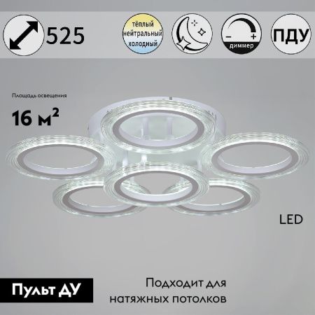 Люстра потолочная Reluce 09812-3.3-06A WH