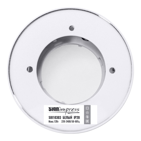 Светильник накладной под лампу SignImpress SI010303