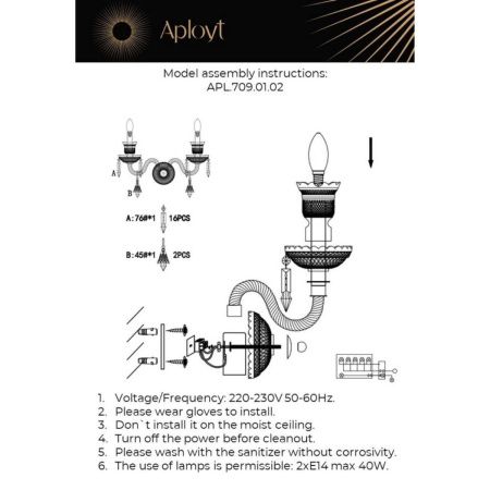 Бра Aployt Kler (Клер) APL.709.01.02