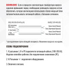 Блок питания SignImpress SI19725
