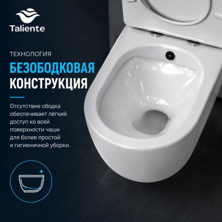 Унитаз подвесной Taliente Amato AM25010 + SMnero белый с сиденьем безободковый смыв торнадо