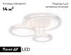 Люстра потолочная Ambrella Light Original (Оригинал) FA8867