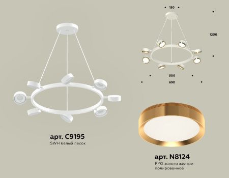 Люстра подвесная Ambrella Light Traditional (Традитионал) XB9195152