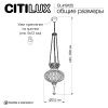 Люстра подвесная Citilux Каир CL419125