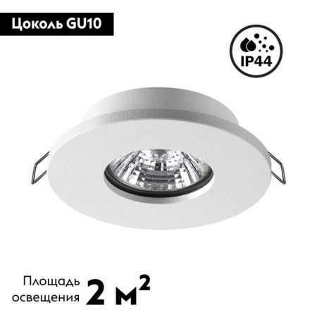 Светильник встраиваемый Novotech AQUA (АКУА) 370934