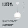 Люстра подвесная Apeyron 16-60