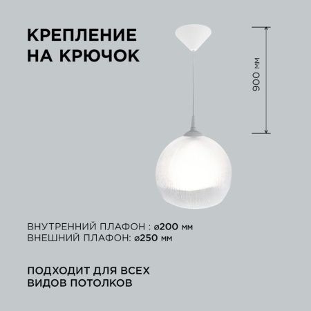 Люстра подвесная Apeyron 16-60