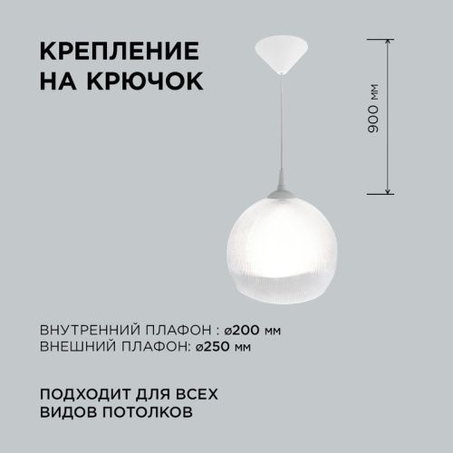 Люстра подвесная Apeyron 16-60 - фото 3