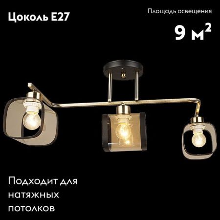 Люстра потолочная Reluce 4226 04226-0.3-03 AB+BK