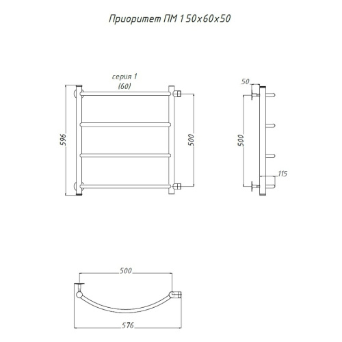 Полотенцесушитель Тругор Приоритет Приоритет1/ПМ506050 53х60 водяной хром - фото 2