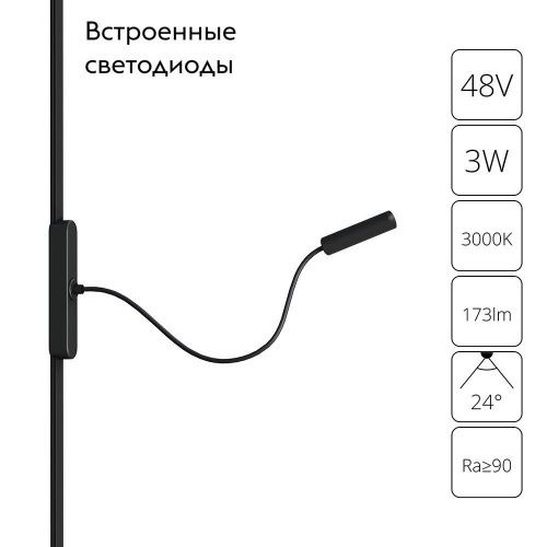 Трековый магнитный светильник Arte Lamp Rapid (Рапид) A1162PL-1BK - фото 2