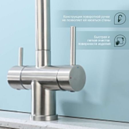 Смеситель для кухни Splenka S70 S70.61.05 на мойку сатин