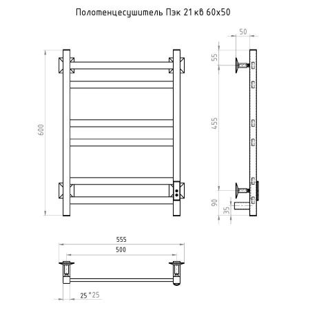 Полотенцесушитель электрический Тругор Пэк сп Пэксп21кв/6050черныйВГП 55х60 черный