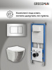 Инсталляция + кнопка смыва + унитаз Grossman Classic 97.4455SWS.04.10M