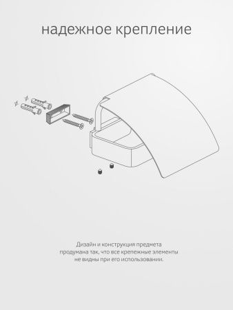 Бумагодержатель Artwelle REGEN 8326