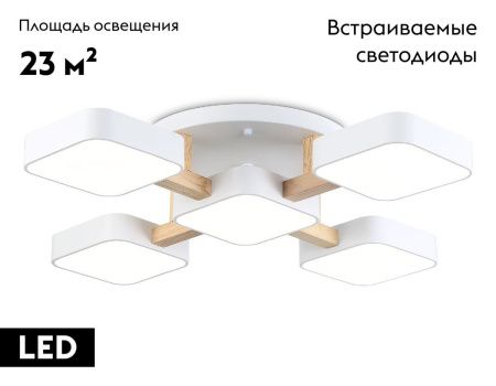 Люстра потолочная Ambrella Light LineTech (ЛинеТецх) FL4881