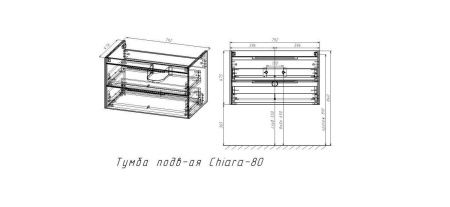 Тумба под раковину Vincea Chiara 2D VMC-2C2800NO 80х50 подвесная цвет коричневый
