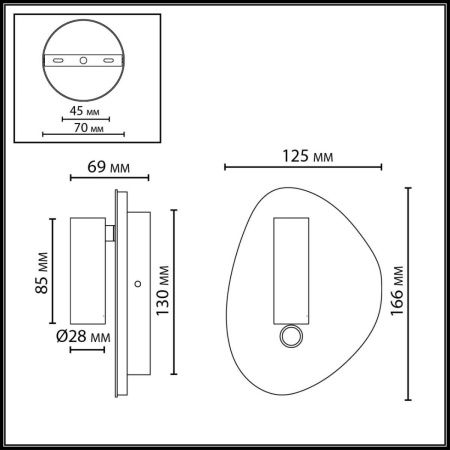 Светильник настенный Odeon Light Roy (Роы) 7183/9WL
