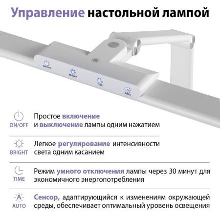 Настольная лампа Novotech Studi (Студи) 359968