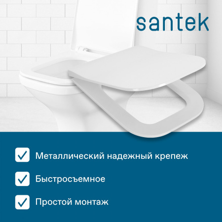Крышка сиденье для унитаза Santek Лайн 1WH501575
