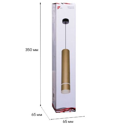 Светильник подвесной Reluce 16005-0.9-001LD 300mm GU10 GD