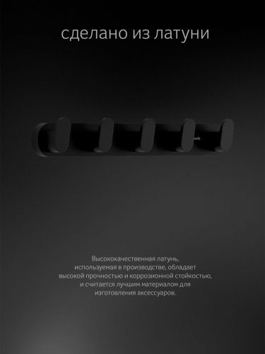 Крючок Artwelle SCHWARZ 7755 - фото 4