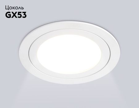 Светильник встраиваемый Ambrella Light GX Standard tech (ГКС Стандард тецх) TN51822
