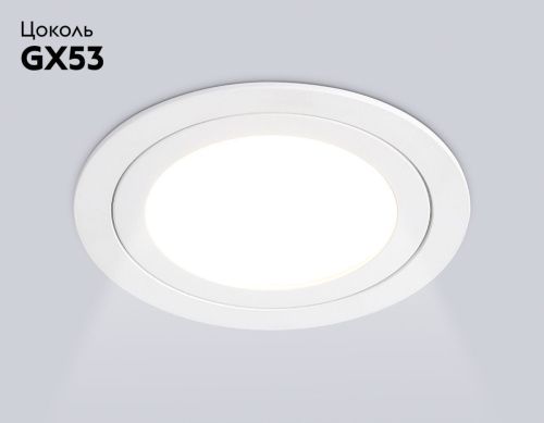 Светильник встраиваемый Ambrella Light GX Standard tech (ГКС Стандард тецх) TN51822 - фото 2