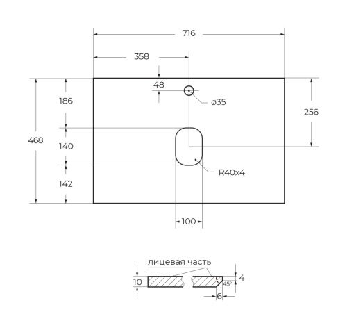 Столешница BelBagno KEP-70-GRN 72х47 накладная - фото 2