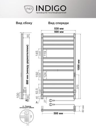 Полотенцесушитель электрический Indigo Attic Romb LСLATCRE100-50WMRt 55х100 белый