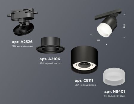 Трековый светильник Ambrella Light Track System (Трацк Сыстем) XT8111001