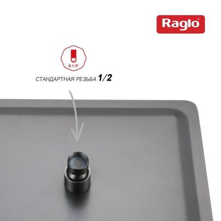 Верхний душ Raglo R451 R451.55.09 серый