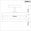 Трековый светильник Novotech Flum (Флум) 358612