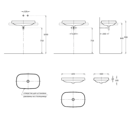 Раковина керамическая Kerama Marazzi MAGICA MA.wbi.65\STB 70х40 встраиваемая цвет бежевый без отверстий под смеситель