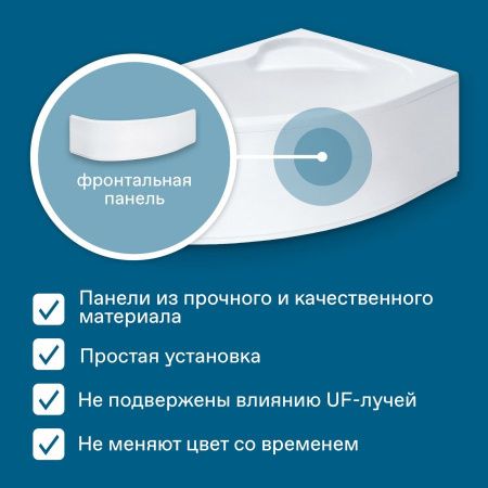 Ванна акриловая Santek Эдера 1WH111994 170х110 пристенная асимметричная без каркаса