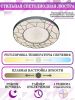 Светильник потолочный Natali Kovaltseva LED (ЛЕД) LED LAMPS 81107