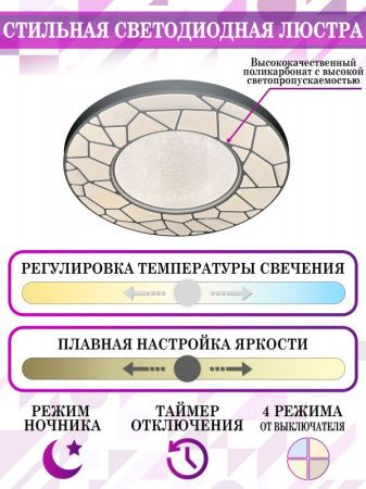 Светильник потолочный Natali Kovaltseva LED (ЛЕД) LED LAMPS 81107