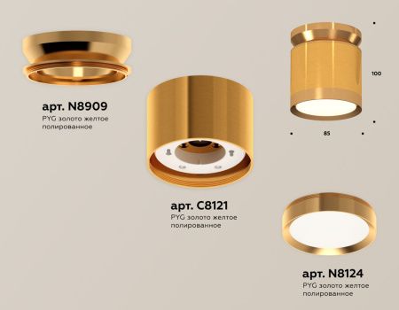 Светильник накладной Ambrella Light TECHNO SPOT (ТЕЦХНО СПОТ) XS8121035